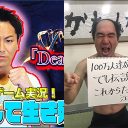 石原さとみも綾瀬はるかも!? 芸能人大量YouTuber化の裏に大手広告代理店の“お膳立て”