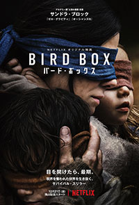 量産されるNetflixオリジナルSF作――『ストレンジャー・シングス』に続くディストピア的SF傑作選の画像6