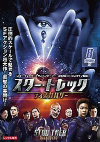 量産されるNetflixオリジナルSF作――『ストレンジャー・シングス』に続くディストピア的SF傑作選の画像12