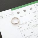 中国でコロナ離婚が急増中！　離婚手続き予約は1カ月先までいっぱいに……