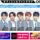 『PRODUCE 101 JAPAN』練習生ユニットが乱立、吉本興業傘下以外は活動できずに総崩れの危険性も