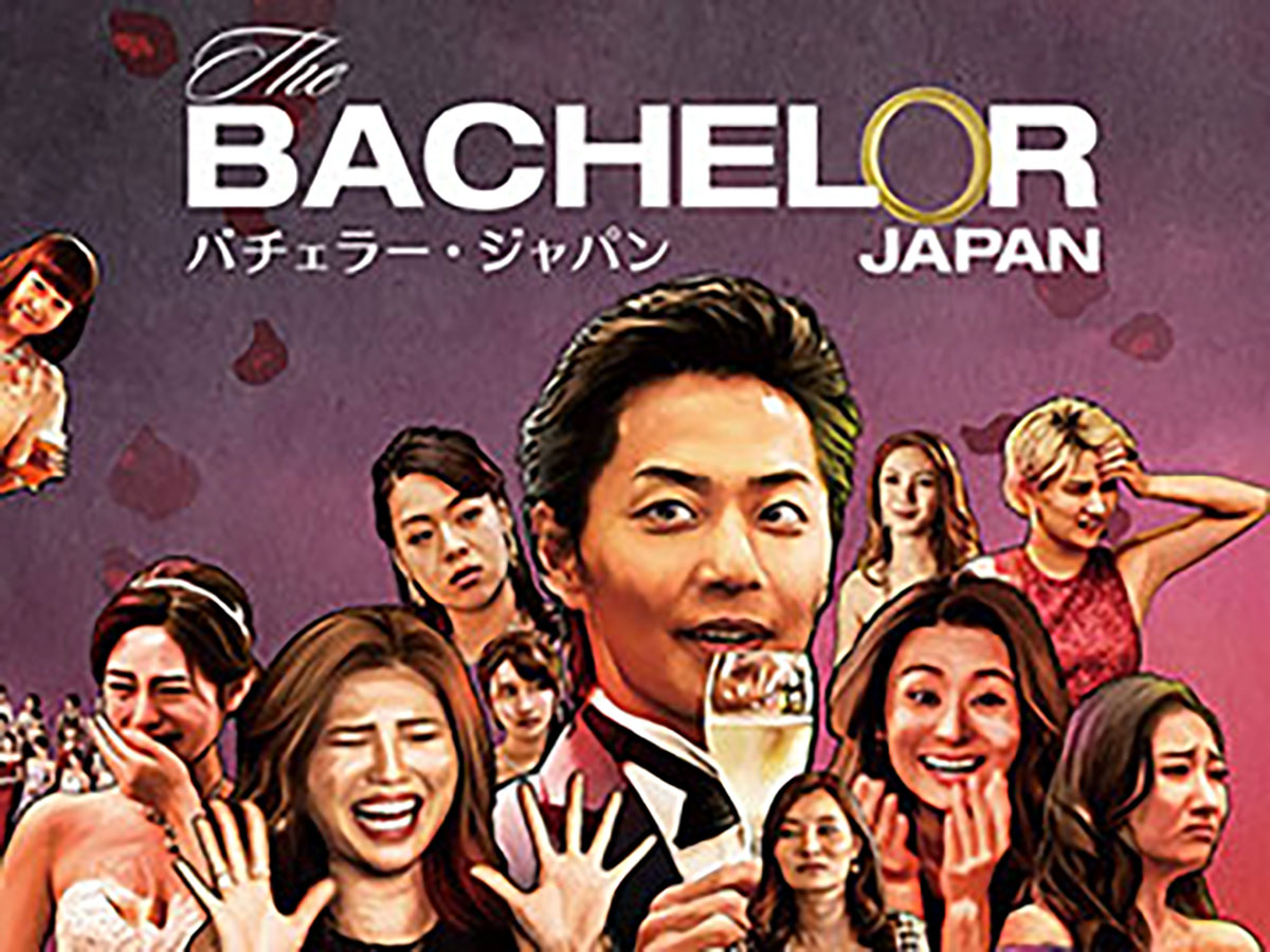 ベッドイン 乱闘 なりすまし 障害者 おバカでお下劣なだけじゃない 海外発恋愛リアリティ番組の狂騒 日刊サイゾー