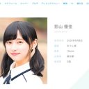 有能すぎる!? 日向坂46・影山優佳のサッカーへの知見が「協会に迎え入れるレベル」