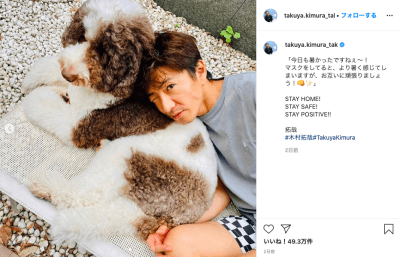 ツイッター 木村 中国 拓哉 木村拓哉が中国版Twitterを開設し好評 日本でのSNS展開にも期待