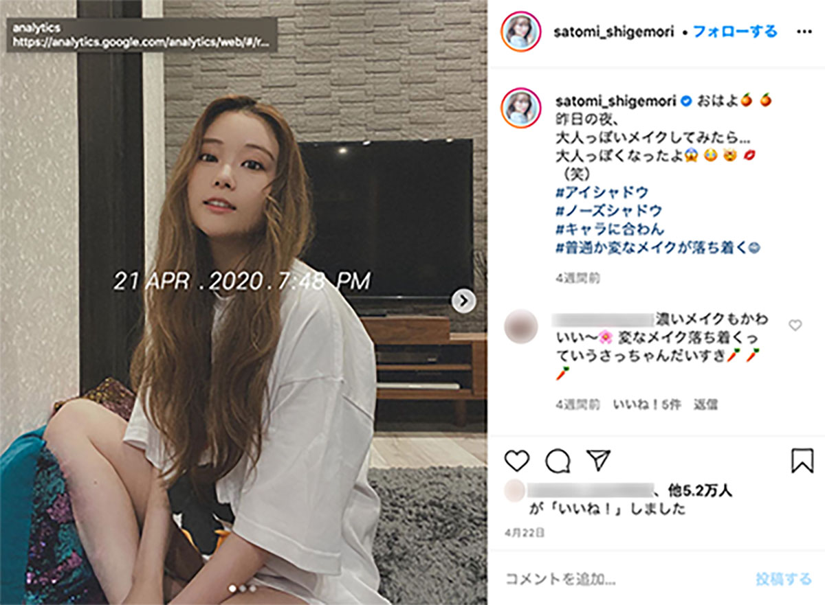 重盛さと美 顔面イメチェン 大成功で評価に変化 女性人気爆上げで美容系youtuberデビュー待望論も 日刊サイゾー