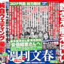 吉村洋文大阪府知事、「コロナ対策」独自の言葉で発信し47都道府県県議からも好評価