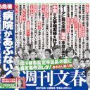 「検察庁法改正案」を慌てて取り下げた安倍政権、ここでも安倍晋三の地盤沈下が露呈か