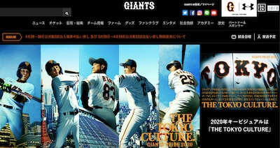 6 19プロ野球開幕 異例の ジャイアンツタイム にメディアが大ブーイング 日刊サイゾー