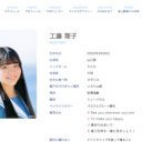 ファンの「水着リクエスト」を一喝!? STU48から新たなぶっちゃけ女王が誕生か