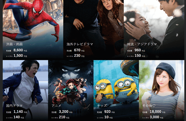 U-NEXT(ユーネクスト)の評判とメリット&デメリット! 気づけば2年間も契約していて気づいてしまったことの画像8