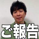 渡部建だけじゃない「政治家や力士やプロ野球選手」もしていた“安全な遊び方”！　女性を道具扱いする男たち