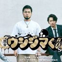 「なんで借りるの？」→「手続きが簡単」と回答！ 金融庁が日本人ヤミ金利用の実態調査