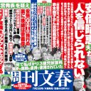 「GoToキャンペーン無残なり」アベノマスク同様の失態で、安倍政権のバカさ加減が露呈