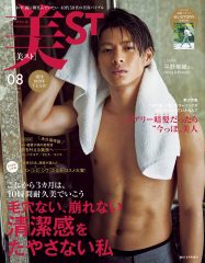 『美ST』平野紫耀をオカズにエロ夢小説を開陳!「2人はシーツの海に漂う…」妄想炸裂にファンはドン引き?の画像2