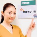 「養生テープ」が話題の常盤貴子、大物女優だから許される“省エネ”トークその内容