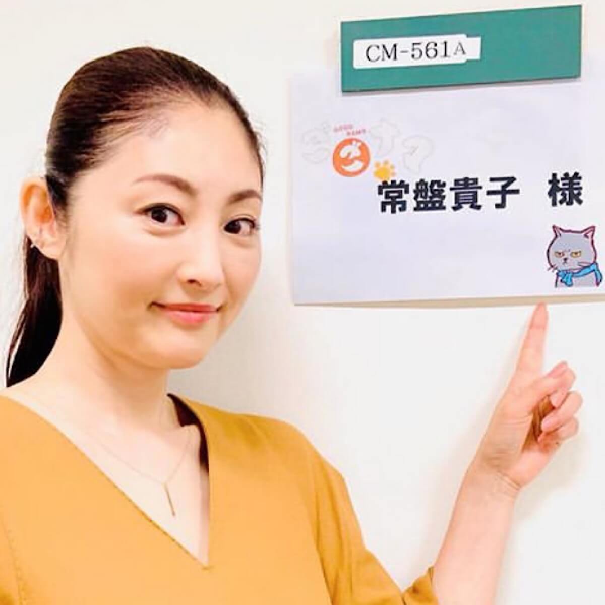 養生テープ が話題の常盤貴子 大物女優だから許される 省エネ トークその内容 日刊サイゾー 養生テープ が話題の常盤貴子 大物女優だから許される 省エネ トークその内容 日刊サイゾー