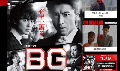 裏切り者だった木村拓哉の新『BG』が好発進 ドラマ連続ヒットでイメージ完全回復!?の画像1