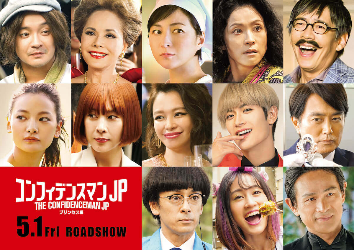 Images Of コンフィデンス Japaneseclass Jp
