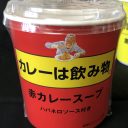 【今週のコンビニ】ジメジメする季節をスッキリさせるUHA味覚糖グミがファミマ先行発売！　酸っぱい・辛い梅雨を乗り切る新商品