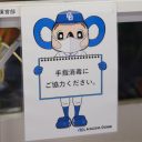 ビシエドサヨナラ弾！ ナゴヤドームのコロナ対策はどうだった？ プロ野球有観客試合初日徹底レポート!!