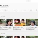 京アニ事件で大炎上の「遠藤チャンネル」がついに“逆張り”廃業、いよいよ不謹慎系YouTuberの大淘汰時代到来か