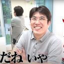 石橋貴明も大成功、“テレビ化”進むYouTubeで広告業界からも見捨てられたYouTuberたちの阿鼻叫喚