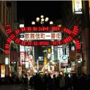 新宿歌舞伎町「感染者続出」の裏で、反社勢力のシノギにされた“コロナ見舞金”
