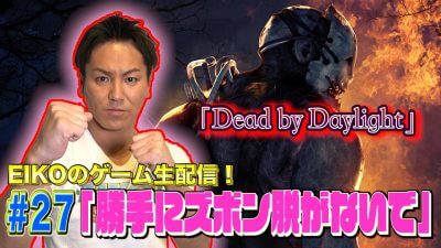 狩野英孝、YouTubeで歴史的ハプニング！　再生数も絶好調、ゲーム実況界で大人気になる理由の画像1