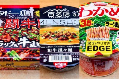 【6月新商品】梅雨の時期にあえて食べたい!?　わかめマシマシも…爽やかさゼロの暑苦しすぎるカップ麺3選！の画像1