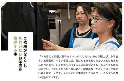 【山下さんへ】宅配クリーニングなら「リナビス」一択! 3社のサービスを比較利用してわかった、リナビスをオススメできる6つの理由の画像3