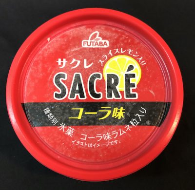 【今週のコンビニ】梅雨明け間近――かき氷の定番「サクレ」が新章突入 コーラとソルティ・ライチが限定発売!の画像2