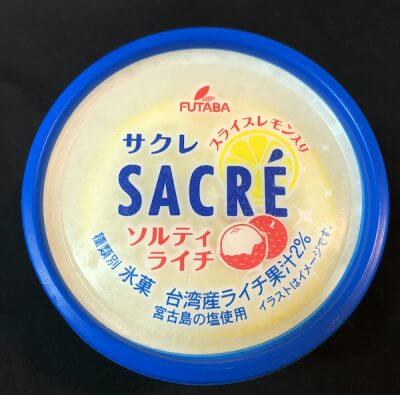 【今週のコンビニ】梅雨明け間近――かき氷の定番「サクレ」が新章突入 コーラとソルティ・ライチが限定発売!の画像3