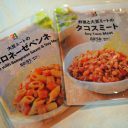 ローソンのからあげ、肉が“フェイクミート”に!コンビニ各社から大豆ミート商品が発売ラッシュ