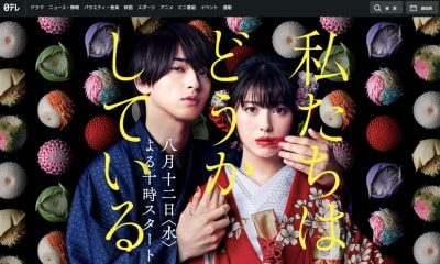 横浜流星、新型コロナ感染──舞台公演中止に「なぜこのタイミングで…」業界からは同情の声の画像1