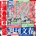 安倍首相、「何としても五輪をやる」極秘プロジェクト始動も動機は”子どもじみた考え”