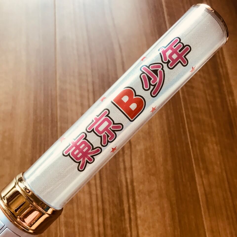 関西ジャニーズjr に刀剣乱舞ファン大ブーイング 審神者に配慮がない 売名行為 日刊サイゾー 関西ジャニーズjr に刀剣乱舞ファン大ブーイング 審神者に配慮がない 売名行為 日刊サイゾー