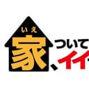 『家、ついて行ってイイですか？』「死にたい」が口癖の父が叶えた、娘との共演ライブ。「死にたいなんてすみません！」