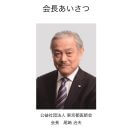 『ミヤネ屋』で東京医師会長が安倍政権を痛烈批判！ ぶっ飛びキャラに宮根が頷き玉川は恐縮!?