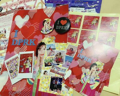 北朝鮮カルチャーをポップに発信する日本人美女軍団「#朝鮮女子」の秘密集会に潜入!の画像3