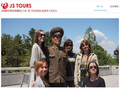 北朝鮮カルチャーをポップに発信する日本人美女軍団「#朝鮮女子」の秘密集会に潜入!の画像4