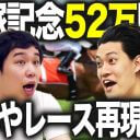 お笑い第7世代が疲弊！　かが屋・加賀が療養、フワちゃん死んだ目、霜降り・せいやラジオ2週欠席で心配の声