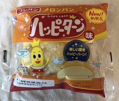 セブンイレブン先行発売「メロンパン ハッピーターン味」は粉不使用で中毒性なし！の画像1