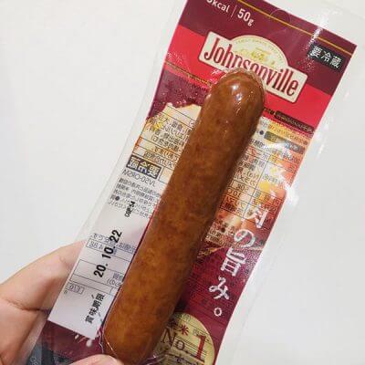 あのシャウエッセンが本気出したベーコンパンが登場 かむほどに旨味がひろがり想像どおりのうまさの画像4