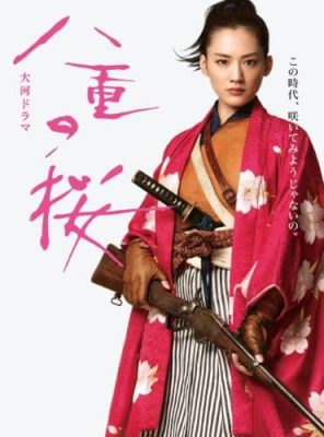 『麒麟がくる』長谷川博己と鉄砲大河の因縁! 戦国時代を彩る武器の意外なお値段とその価値の画像3