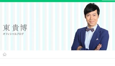 東MAX、「おは朝」卒業で泊まり仕事削減に周囲は安堵「より健全なタレントに」の画像1