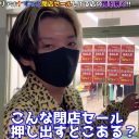 ヒカルの動画にあの人気イケメン俳優が登場？ エミリン大歓喜も衝撃の結末に！