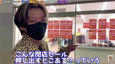 ヒカル ヤラセ発覚で 闇を暴く 動画封印 遠藤チャンネルついに永久追放か Youtube超事件簿