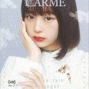 これじゃない!? 復刊『LARME』が炎上騒ぎ…坂道アイドルの『地雷メイク』にファン失神