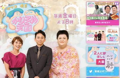 マツコ・デラックス「一番嫌いな女子アナ」はやっぱりテレビ朝日のあの人か？の画像1