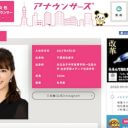 テレビ朝日・三谷紬アナがダイエット企画を放棄⁉ モチベーションを下げた「禁断ワード」とは？